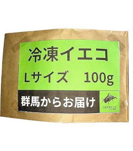 Amazon | GokiBank 冷凍コオロギ 1cm前後 40g 約550匹 爬虫類